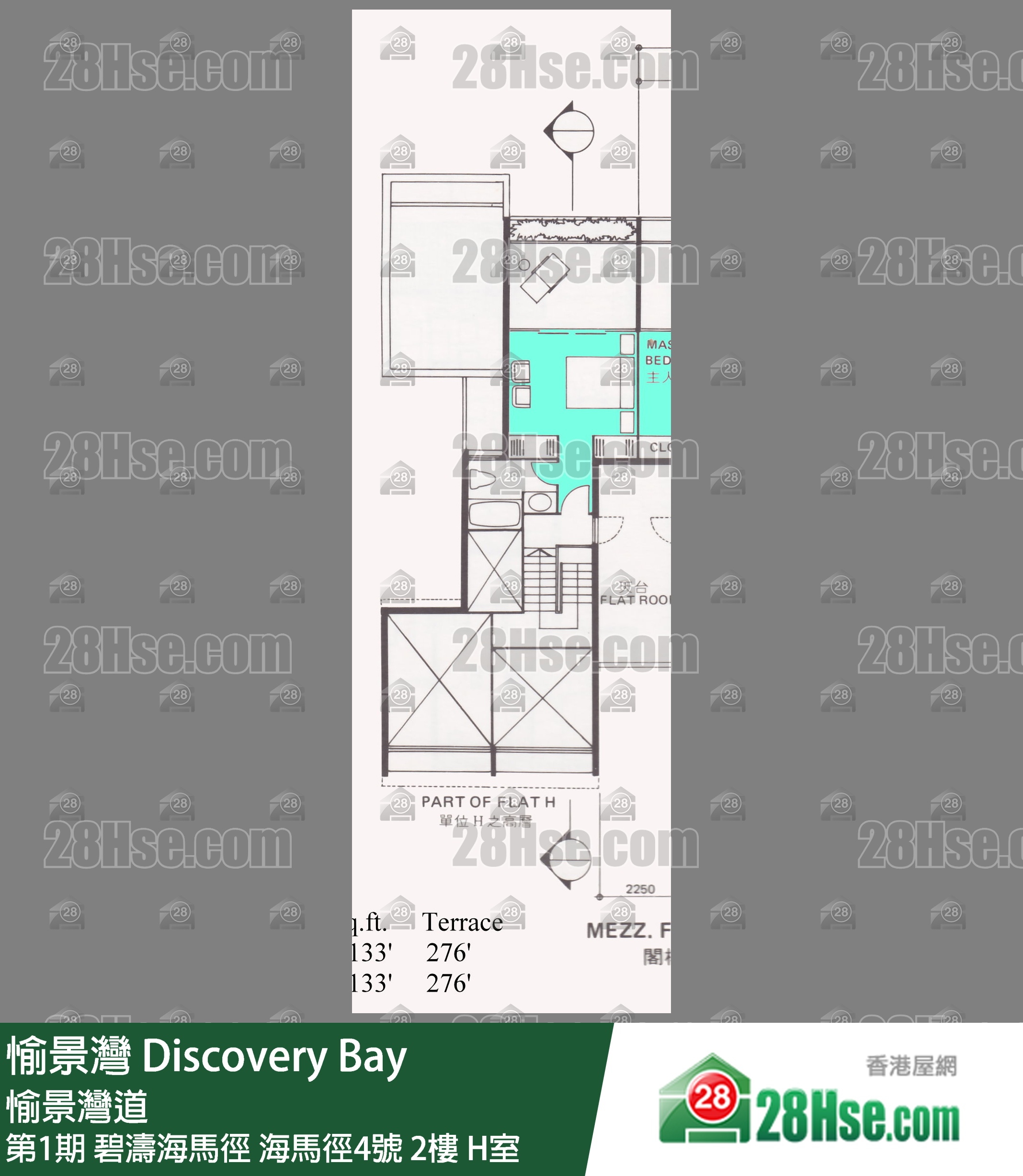 Discovery Bay,  Flat H, 2/f, No.4 Seahorse Lane, Seahorse Lane-beach Village  FloorPlan