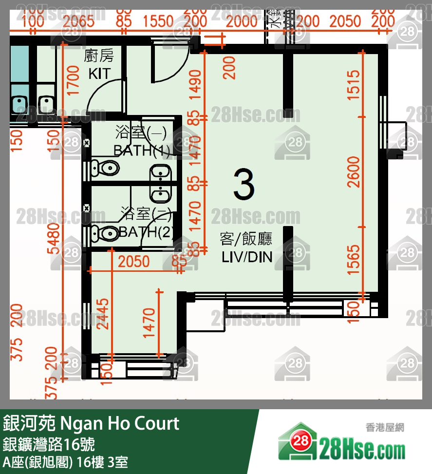 Ngan Ho Court,  Flat 3, 16/f, Block A Ngan Ho Court FloorPlan