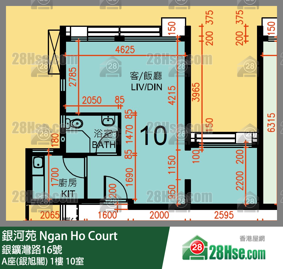 Ngan Ho Court,  Flat 10, 1/f, Block A Ngan Ho Court FloorPlan
