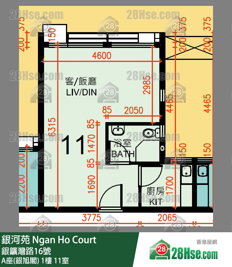 Ngan Ho Court,  Flat 11, 1/f, Block A Ngan Ho Court FloorPlan