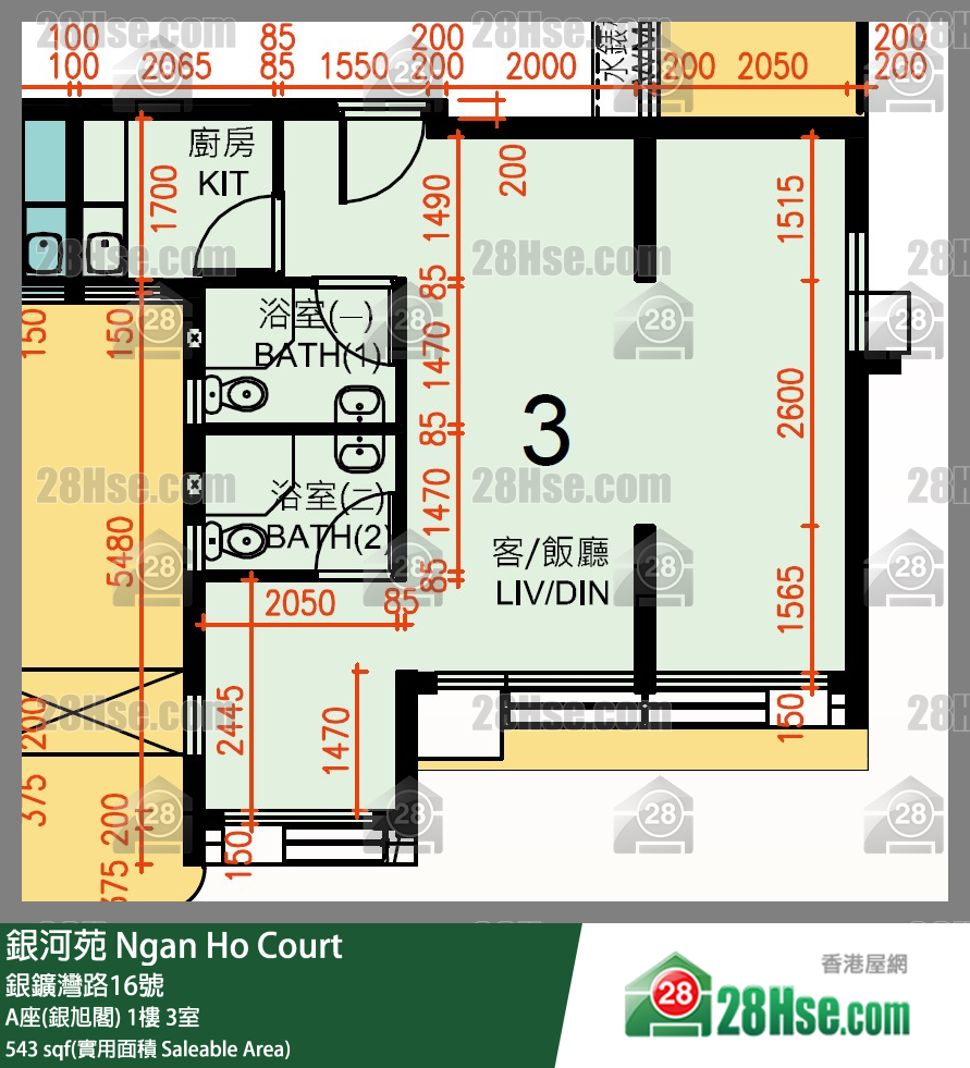 Ngan Ho Court,  Flat 3, 1/f, Block A Ngan Ho Court FloorPlan
