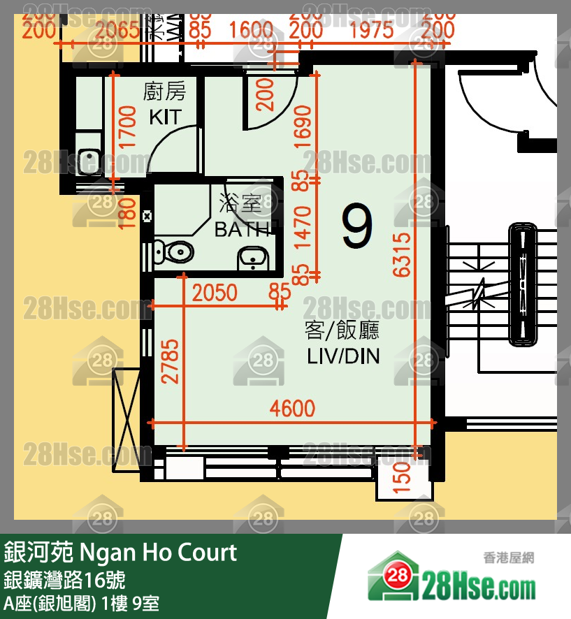 Ngan Ho Court,  Flat 9, 1/f, Block A Ngan Ho Court FloorPlan