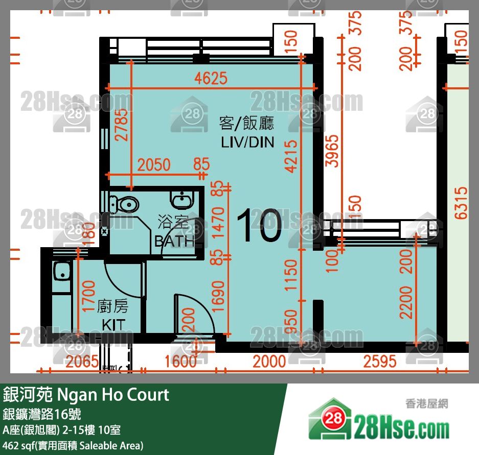 Ngan Ho Court,  Flat 10, 2/f, Block A Ngan Ho Court FloorPlan