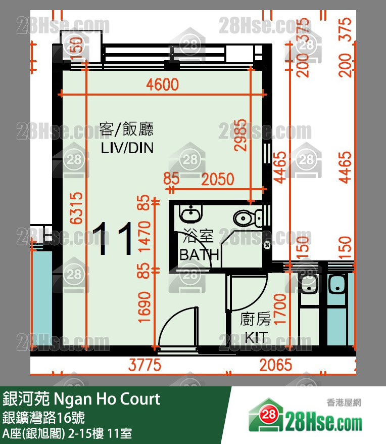 Ngan Ho Court,  Flat 11, 2/f, Block A Ngan Ho Court FloorPlan