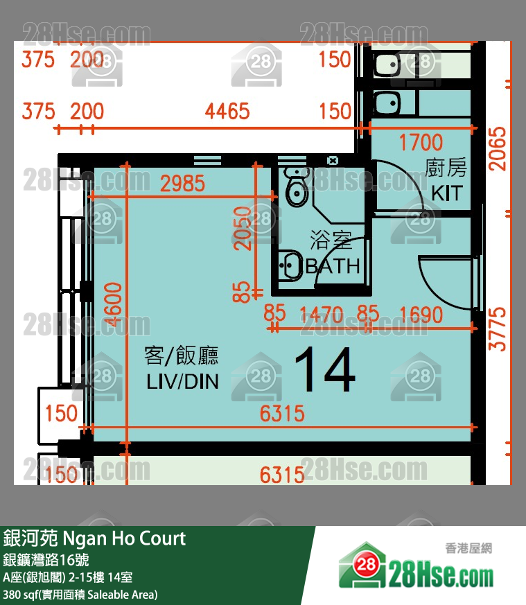 Ngan Ho Court,  Flat 14, 2/f, Block A Ngan Ho Court FloorPlan