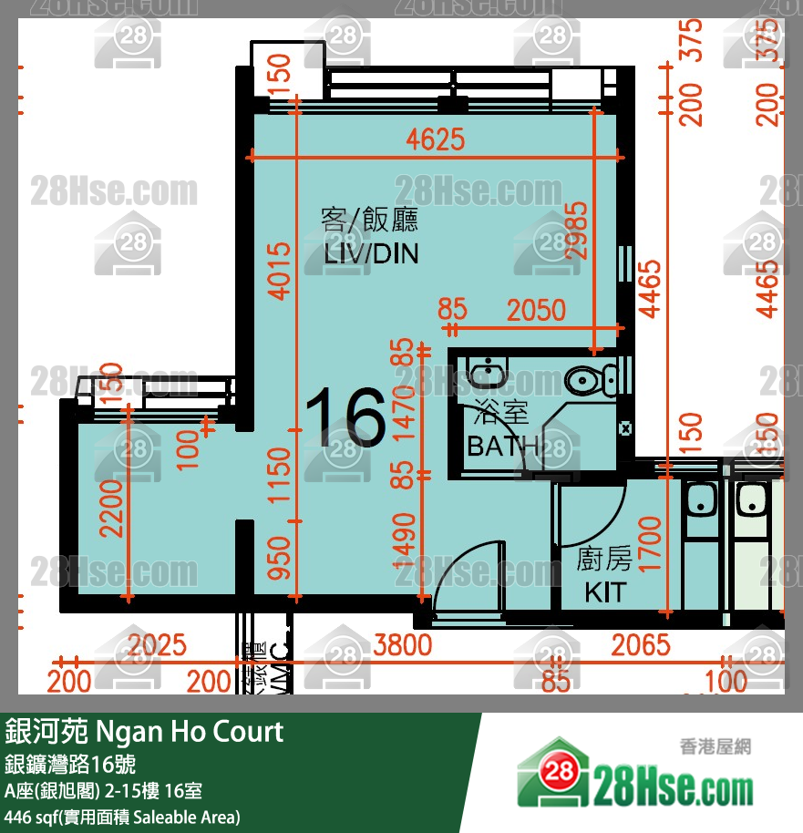 Ngan Ho Court,  Flat 16, 15/f, Block A Ngan Ho Court FloorPlan