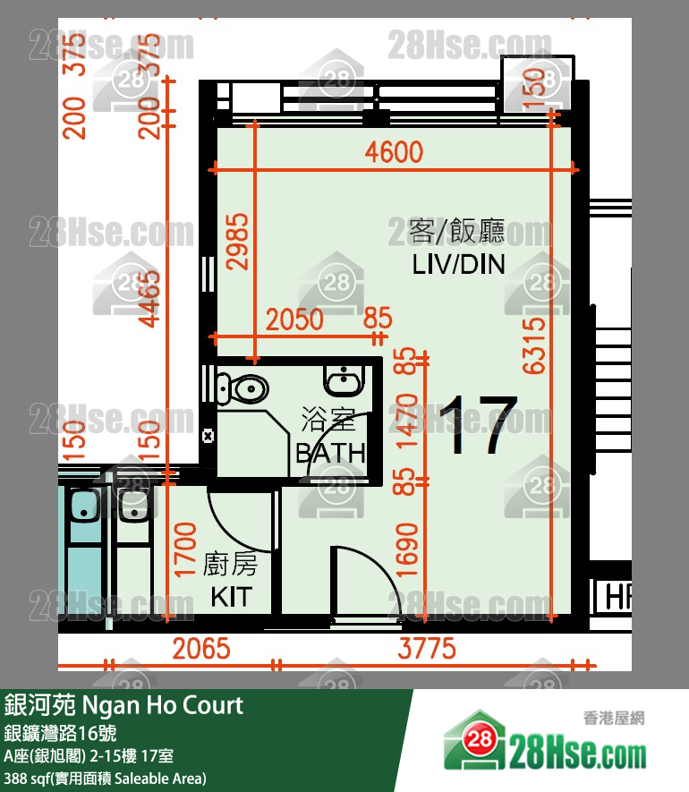 Ngan Ho Court,  Flat 17, 14/f, Block A Ngan Ho Court FloorPlan