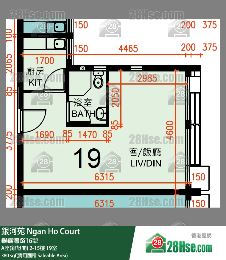 Ngan Ho Court,  Flat 19, 3/f, Block A Ngan Ho Court FloorPlan