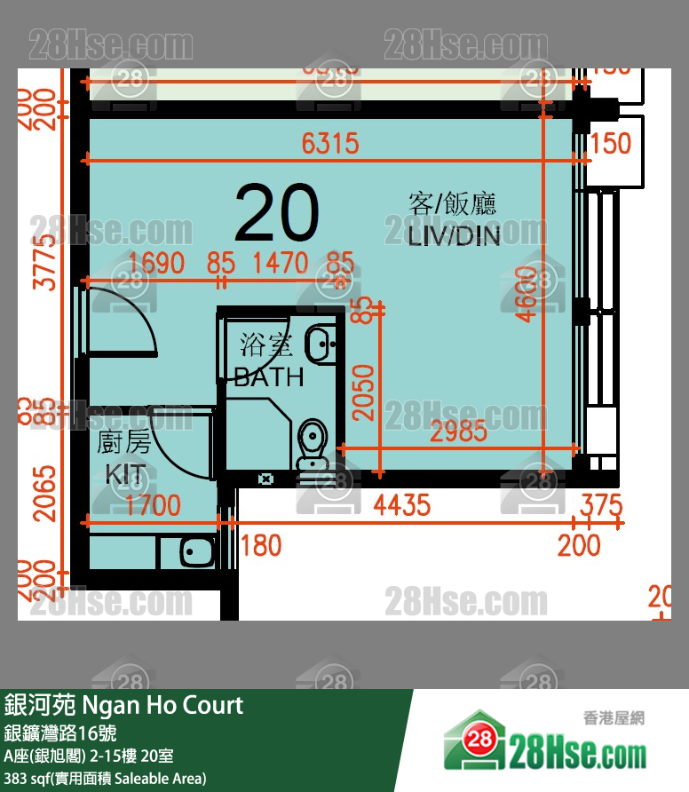 Ngan Ho Court,  Flat 20, 14/f, Block A Ngan Ho Court FloorPlan