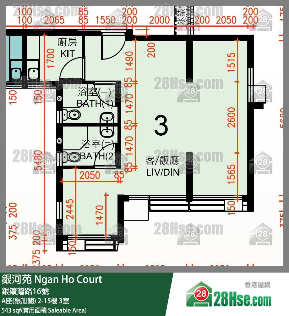 Ngan Ho Court,  Flat 3, 13/f, Block A Ngan Ho Court FloorPlan