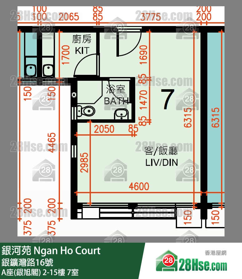 Ngan Ho Court,  Flat 7, 2/f, Block A Ngan Ho Court FloorPlan
