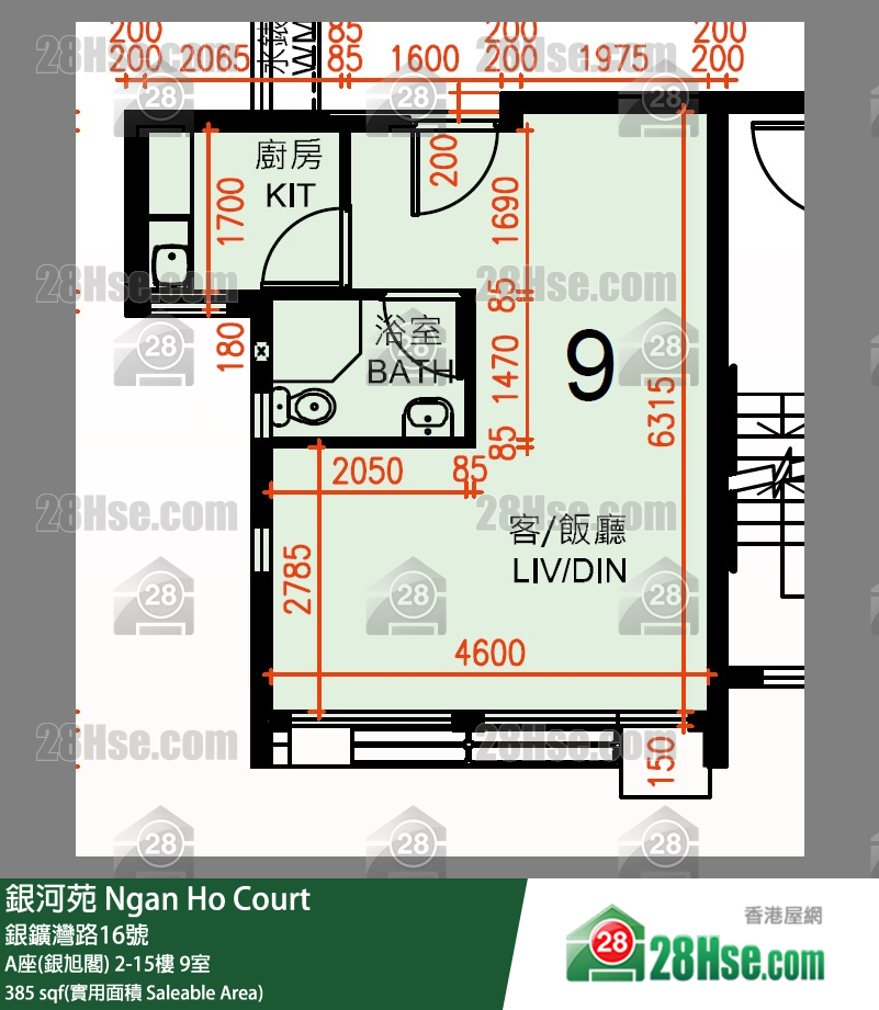 Ngan Ho Court,  Flat 9, 2/f, Block A Ngan Ho Court FloorPlan