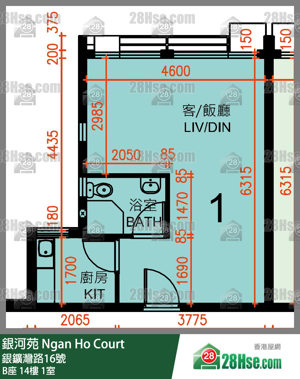Ngan Ho Court,  Flat 1, 14/f, Block B Ngan Ho Court FloorPlan