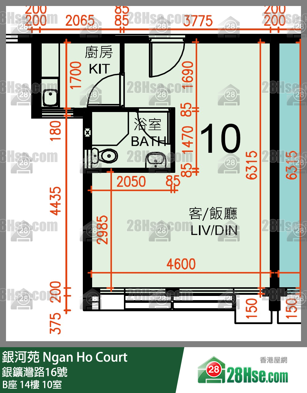 Ngan Ho Court,  Flat 10, 14/f, Block B Ngan Ho Court FloorPlan
