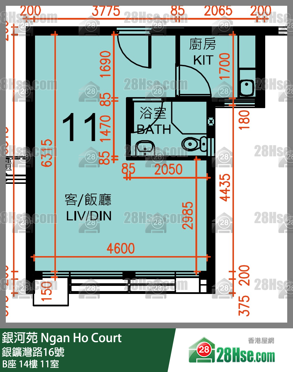 Ngan Ho Court,  Flat 11, 14/f, Block B Ngan Ho Court FloorPlan