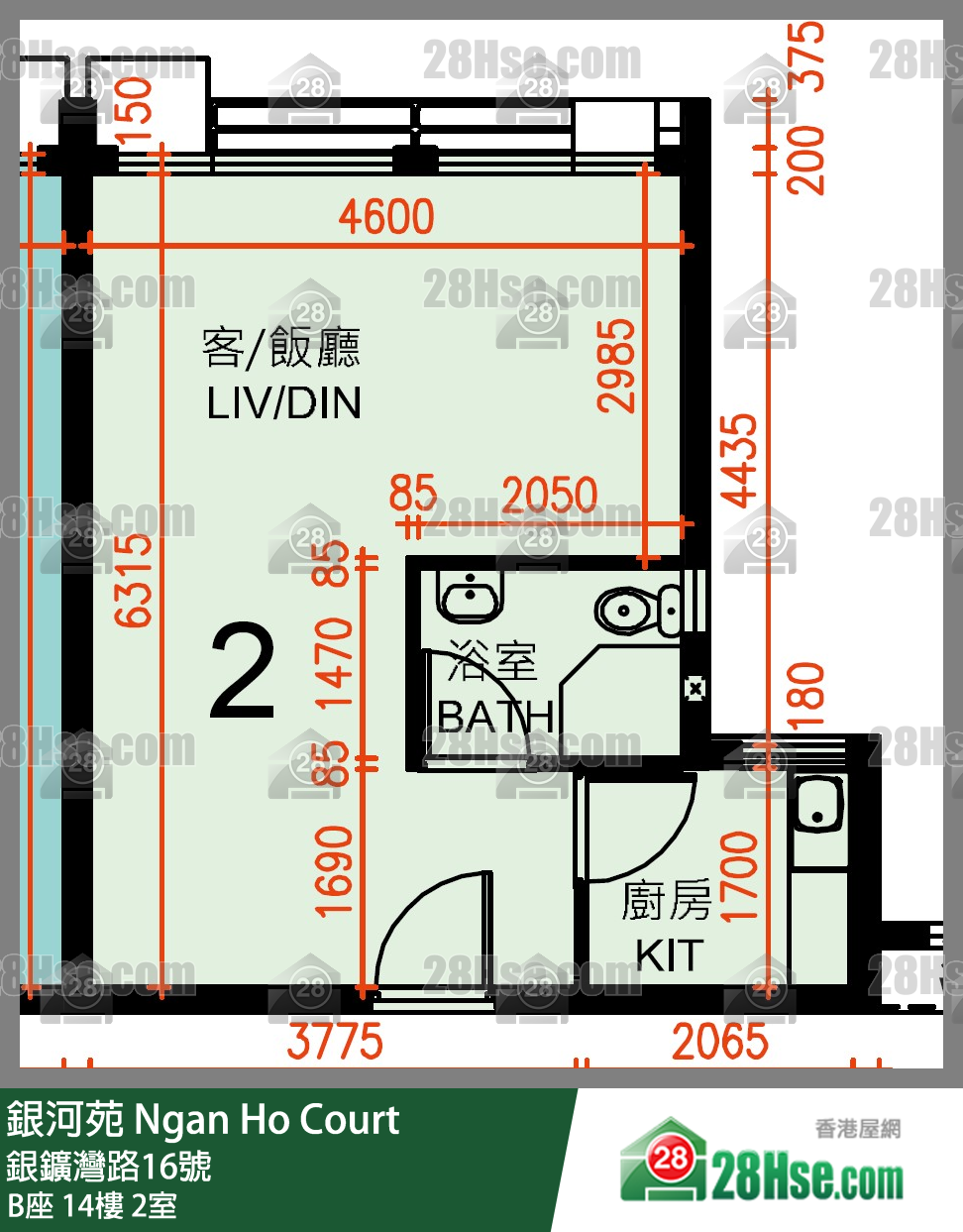 Ngan Ho Court,  Flat 2, 14/f, Block B Ngan Ho Court FloorPlan