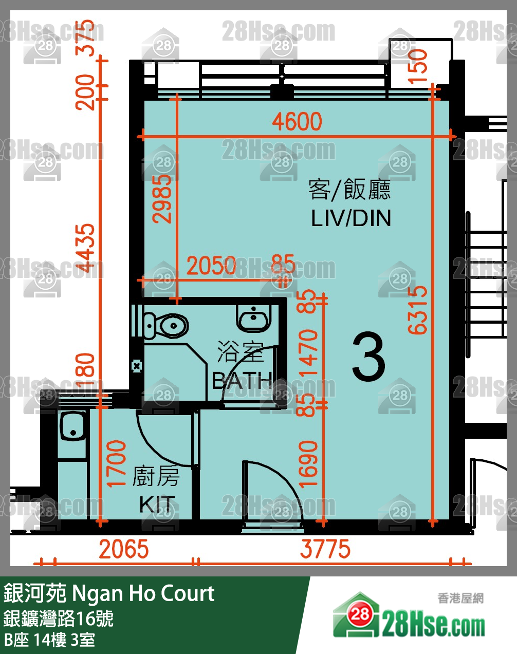 Ngan Ho Court,  Flat 3, 14/f, Block B Ngan Ho Court FloorPlan