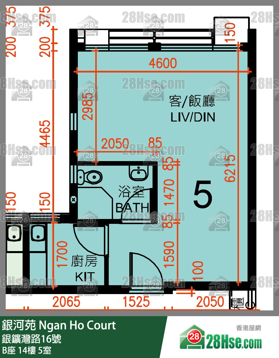Ngan Ho Court,  Flat 5, 14/f, Block B Ngan Ho Court FloorPlan