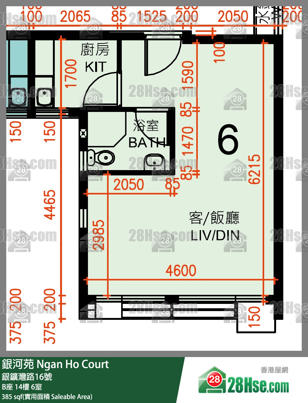 Ngan Ho Court,  Flat 6, 14/f, Block B Ngan Ho Court FloorPlan