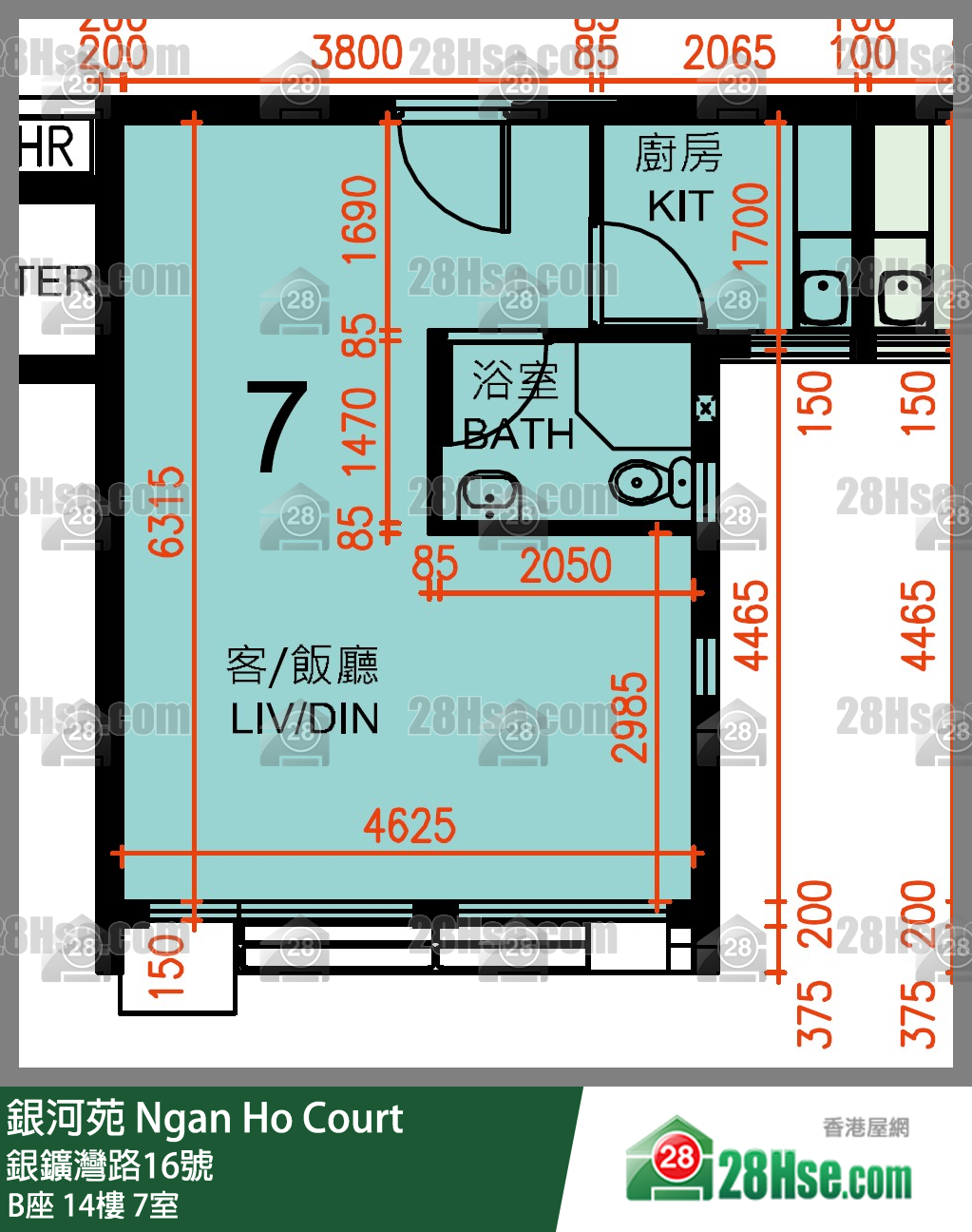 Ngan Ho Court,  Flat 7, 14/f, Block B Ngan Ho Court FloorPlan