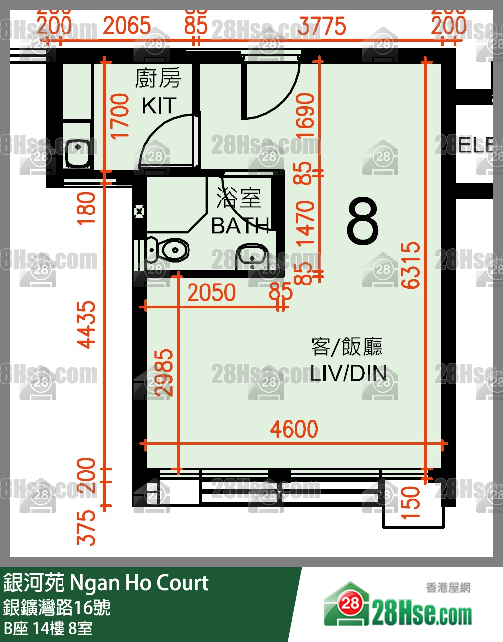 Ngan Ho Court,  Flat 8, 14/f, Block B Ngan Ho Court FloorPlan