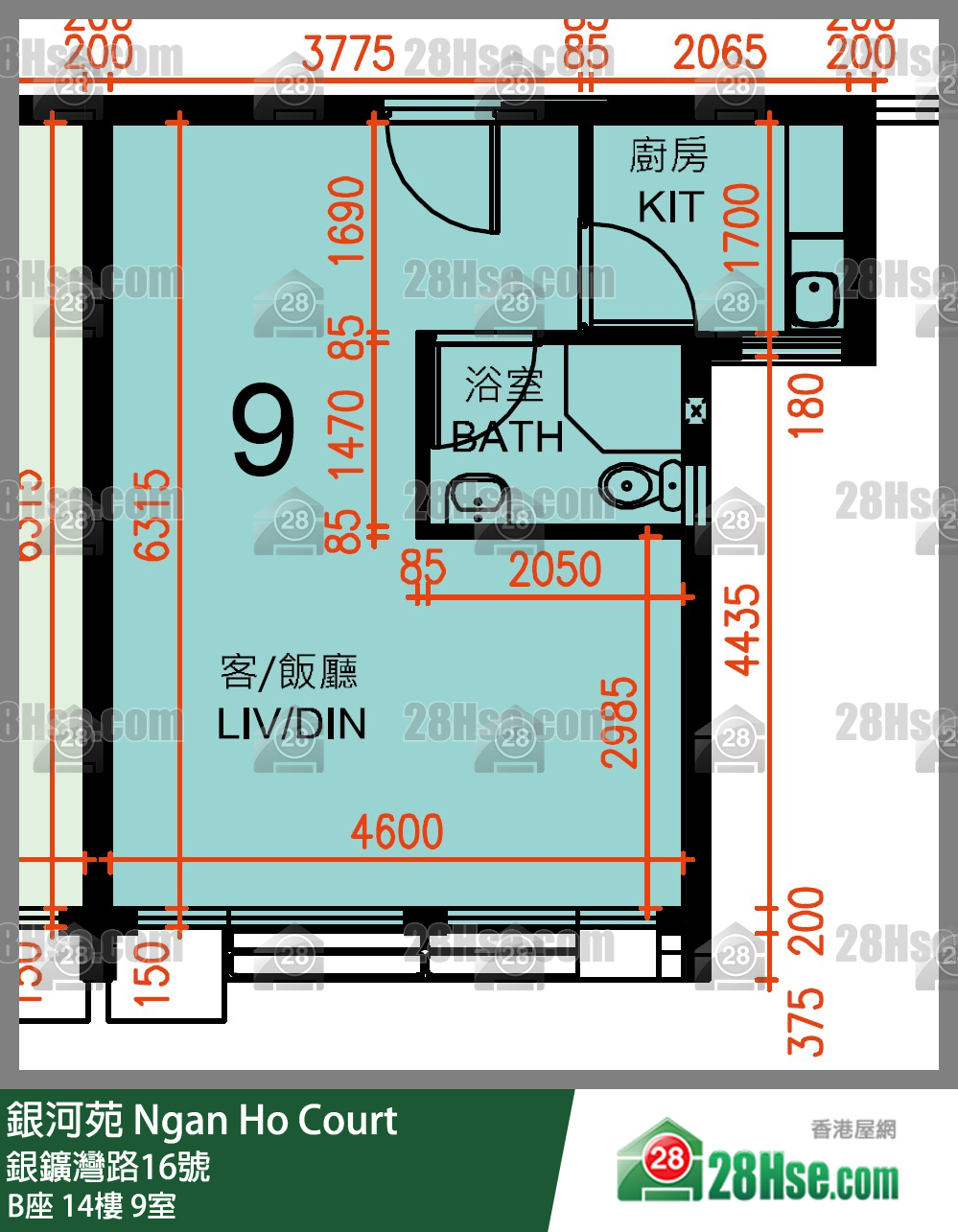 Ngan Ho Court,  Flat 9, 14/f, Block B Ngan Ho Court FloorPlan