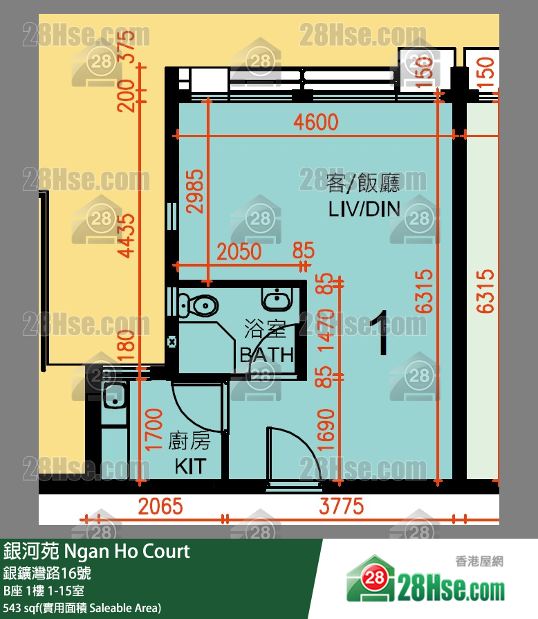 Ngan Ho Court,  Flat 1, 1/f, Block B Ngan Ho Court FloorPlan