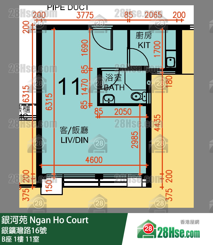 Ngan Ho Court,  Flat 11, 1/f, Block B Ngan Ho Court FloorPlan