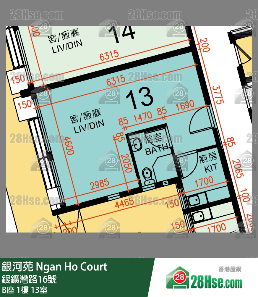 Ngan Ho Court,  Flat 13, 1/f, Block B Ngan Ho Court FloorPlan