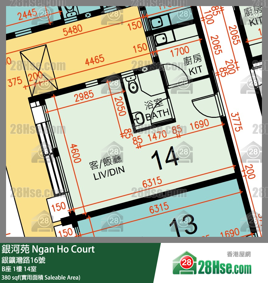 Ngan Ho Court,  Flat 14, 1/f, Block B Ngan Ho Court FloorPlan