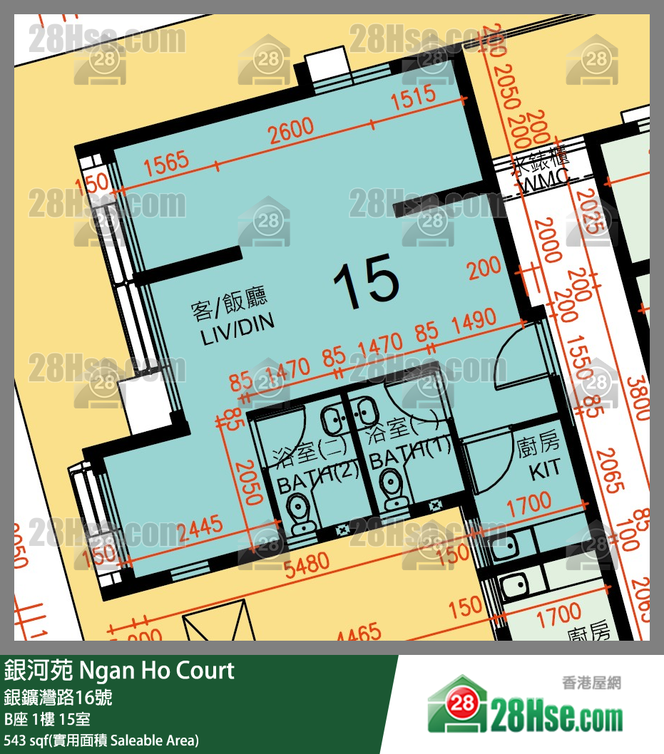 Ngan Ho Court,  Flat 15, 1/f, Block B Ngan Ho Court FloorPlan