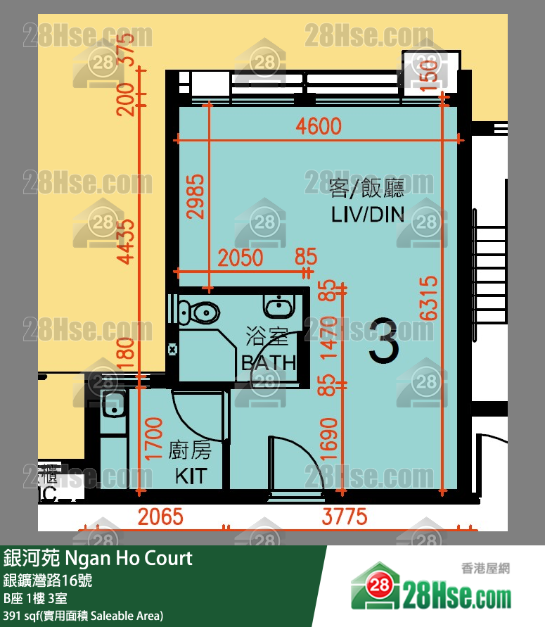 Ngan Ho Court,  Flat 3, 1/f, Block B Ngan Ho Court FloorPlan
