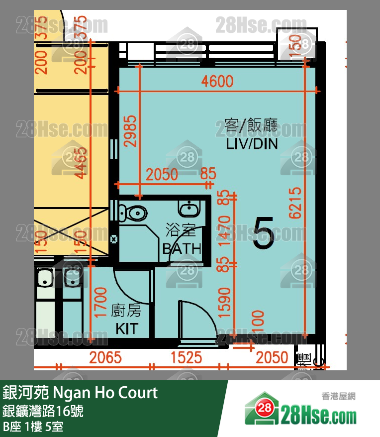 Ngan Ho Court,  Flat 5, 1/f, Block B Ngan Ho Court FloorPlan