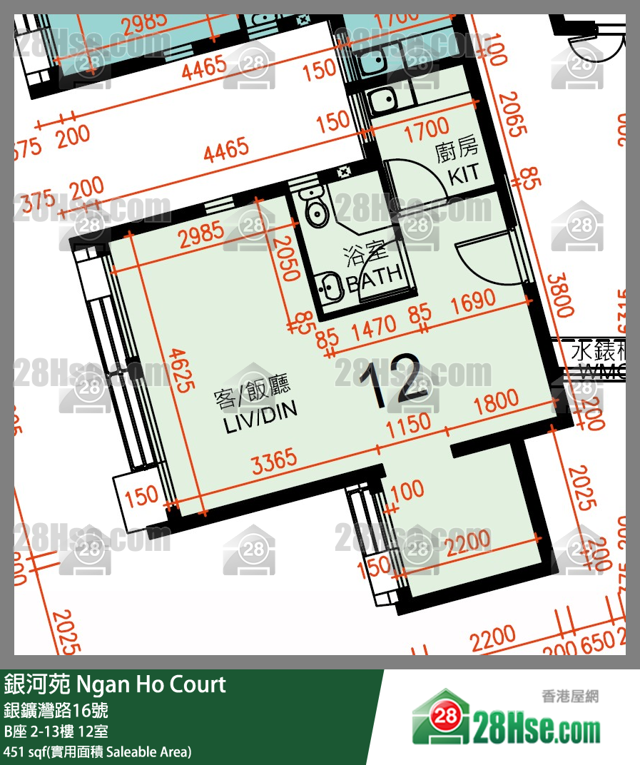 Ngan Ho Court,  Flat 12, 9/f, Block B Ngan Ho Court FloorPlan