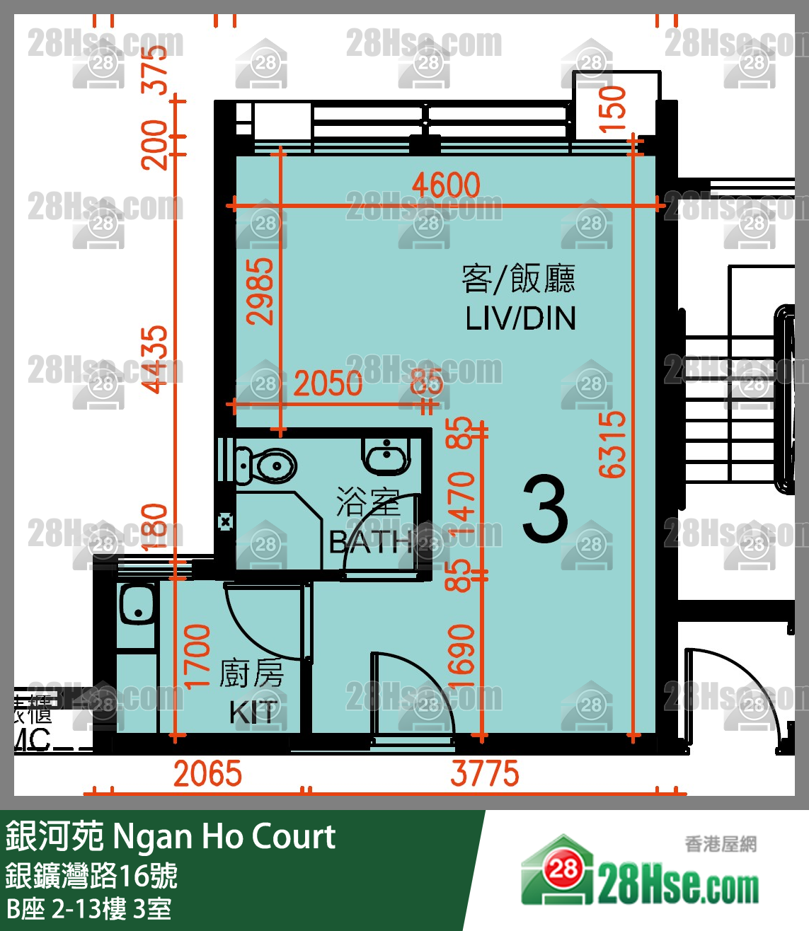 Ngan Ho Court,  Flat 3, 9/f, Block B Ngan Ho Court FloorPlan
