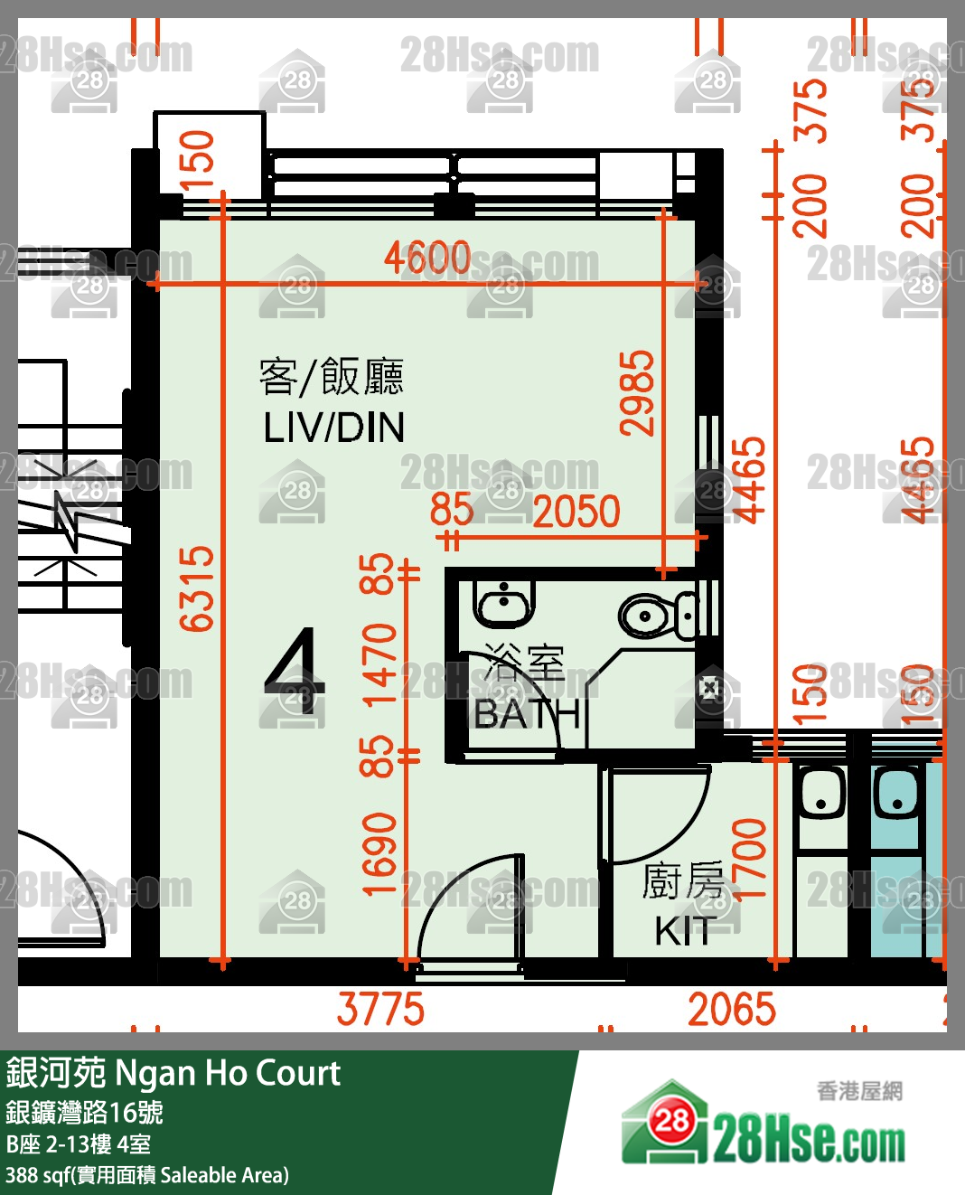 Ngan Ho Court,  Flat 4, 11/f, Block B Ngan Ho Court FloorPlan