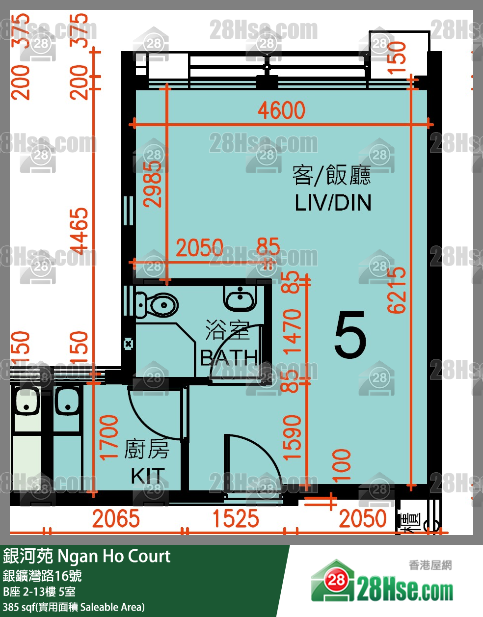 Ngan Ho Court,  Flat 5, 9/f, Block B Ngan Ho Court FloorPlan