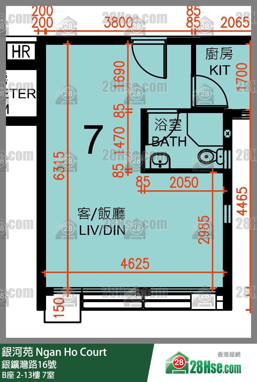 Ngan Ho Court,  Flat 7, 8/f, Block B Ngan Ho Court FloorPlan