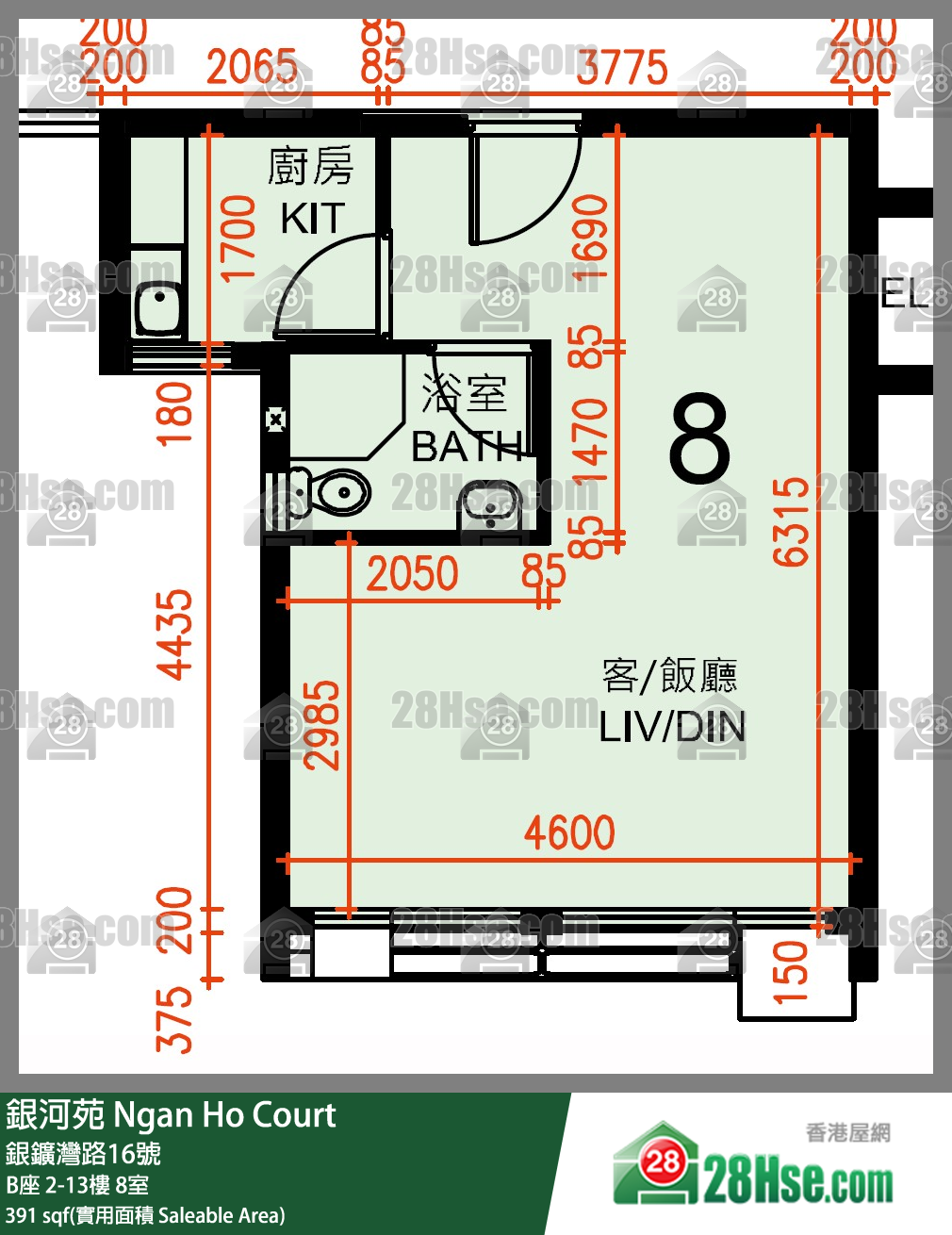 Ngan Ho Court,  Flat 8, 9/f, Block B Ngan Ho Court FloorPlan