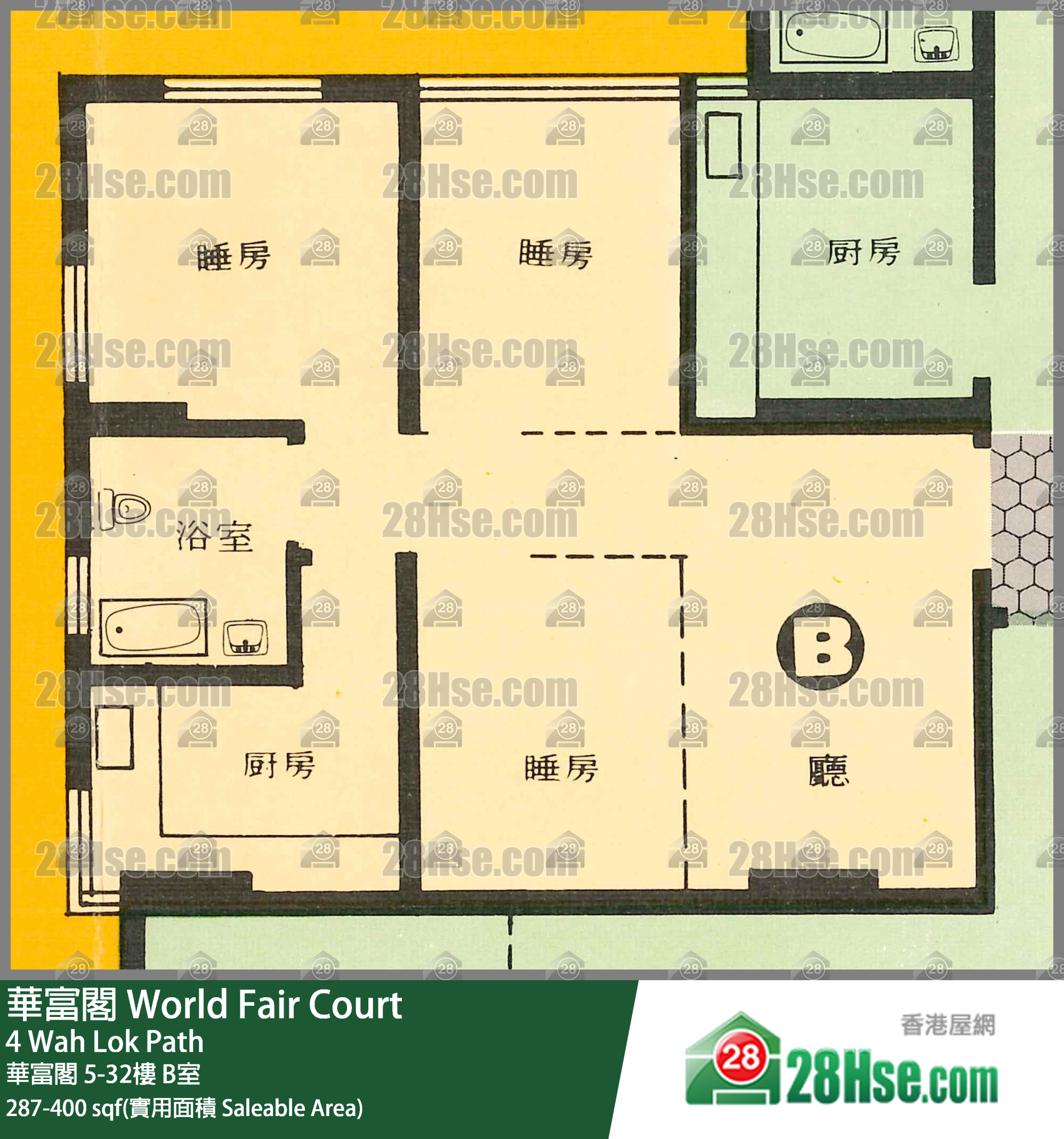 华富阁 单位平面图(由 28Hse 提供) 华富阁 单位平面图(由 28Hse 提供)