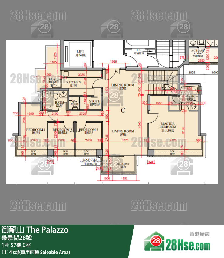 The Palazzo,  Flat C, 57/f, Tower 1 FloorPlan