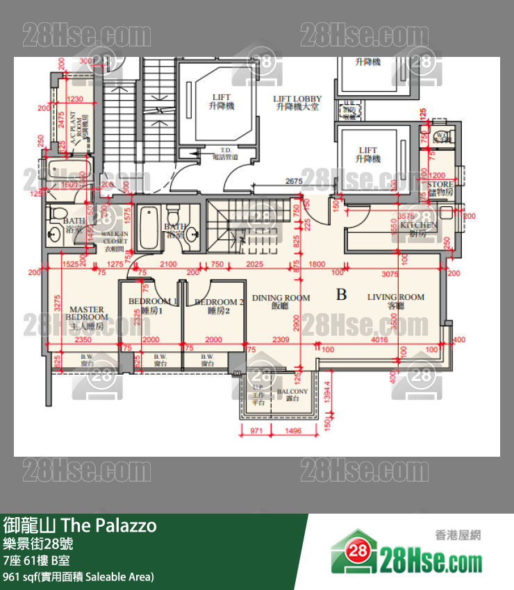 The Palazzo,  Flat B, 61/f, Tower 7 FloorPlan
