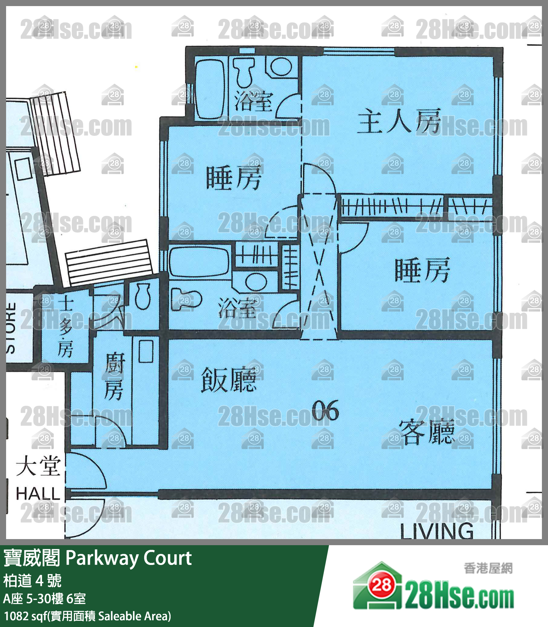 宝威阁 A座24楼 6室 平面图