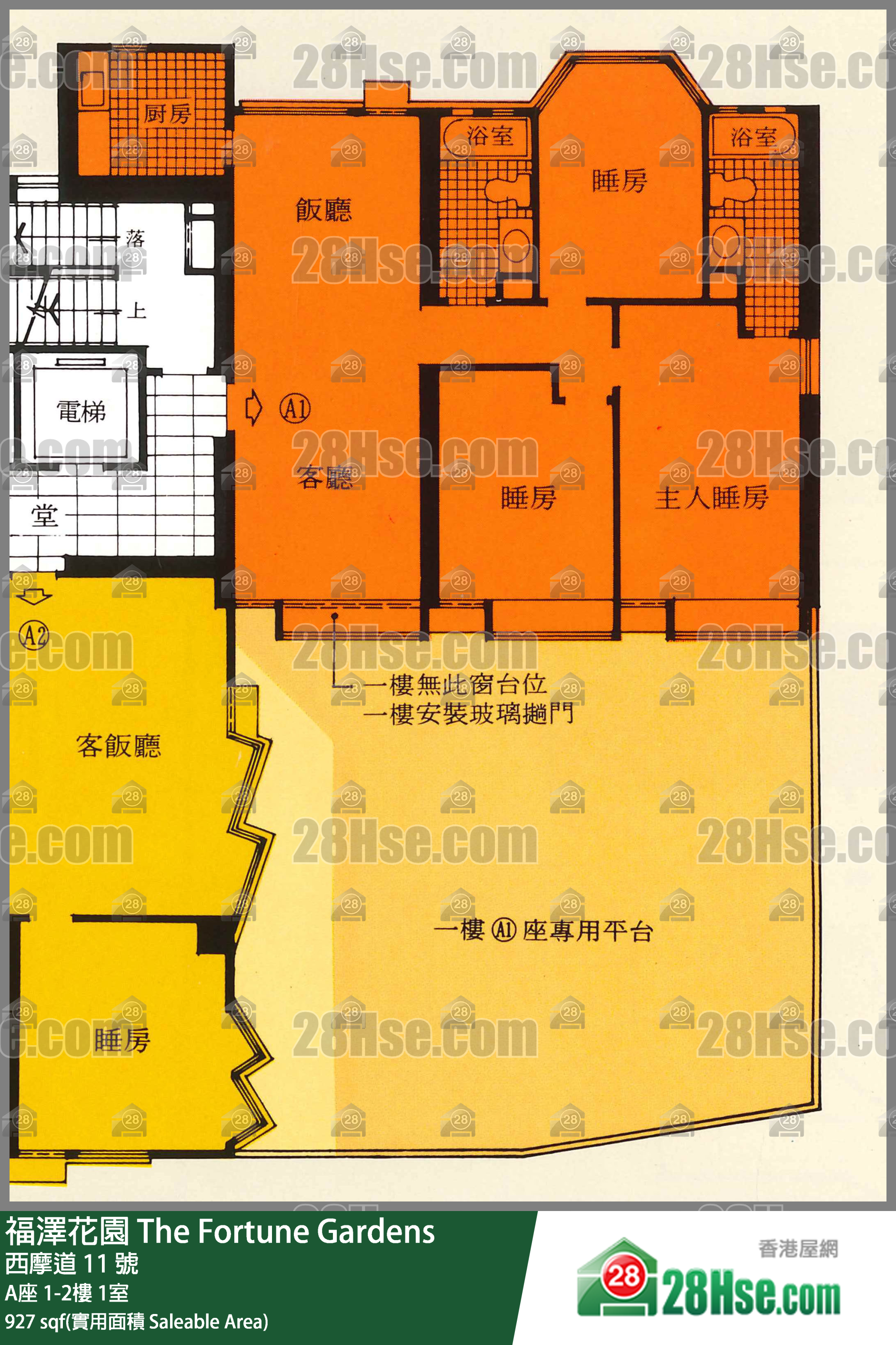 福泽花园 A座2楼 1室 平面图