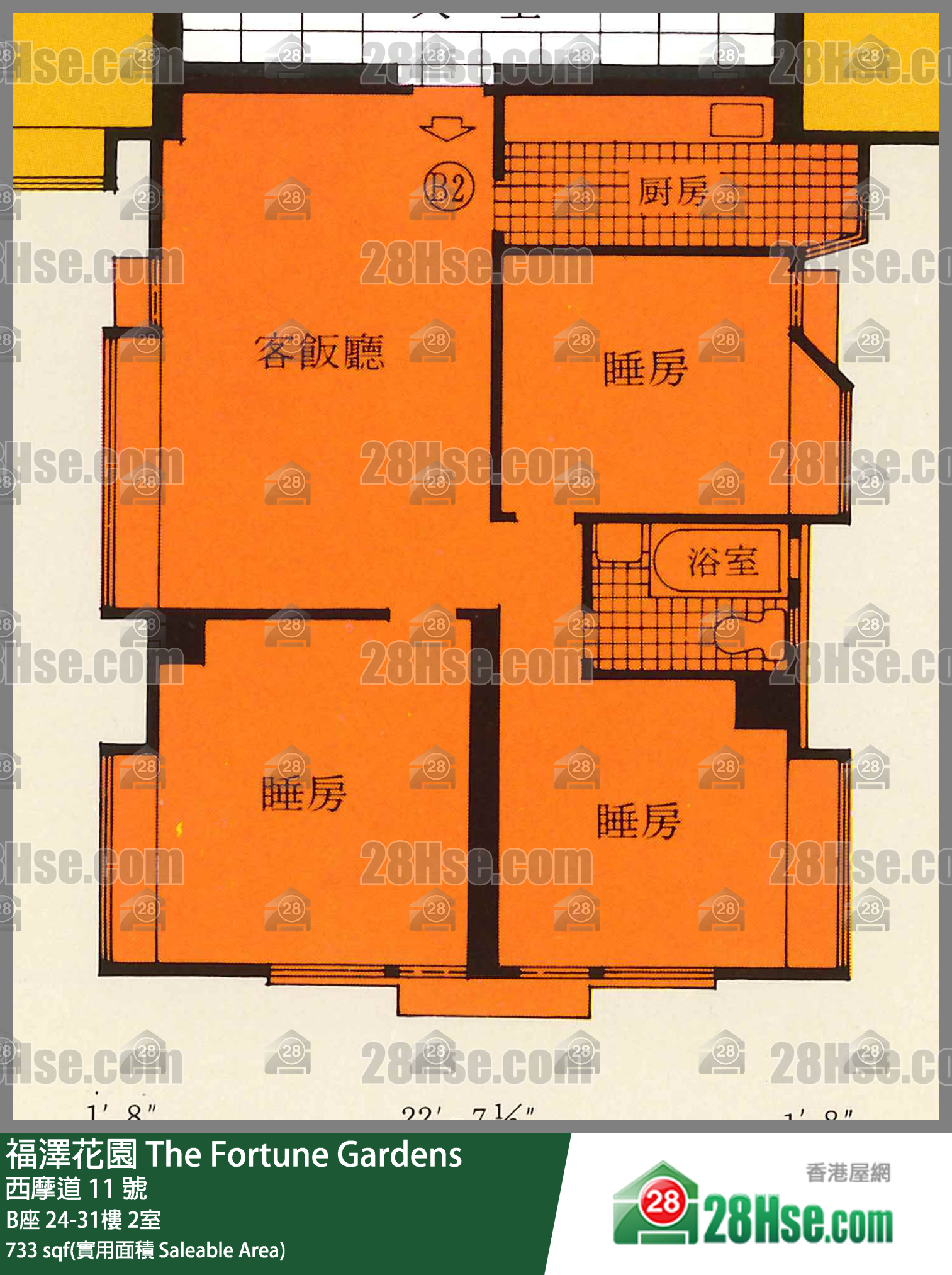 福泽花园 B座30楼 2室 平面图