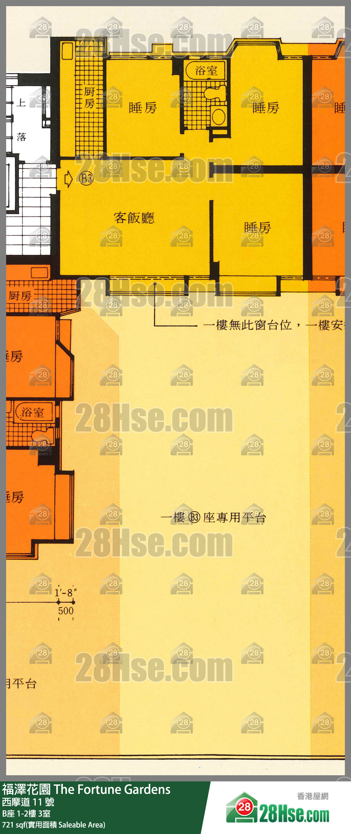 福泽花园 B座 2楼 3室 平面图