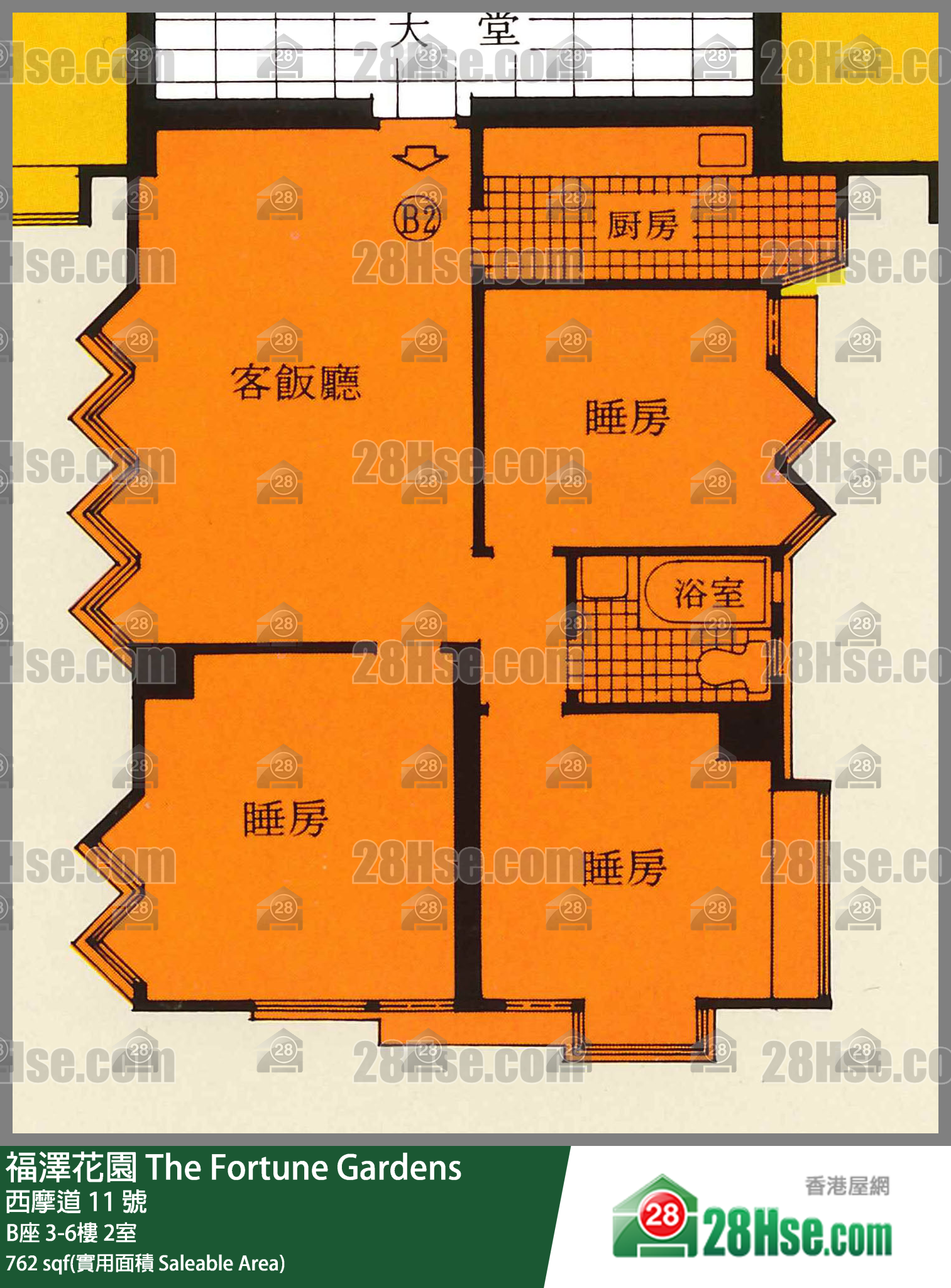 福泽花园 B座6楼 2室 平面图