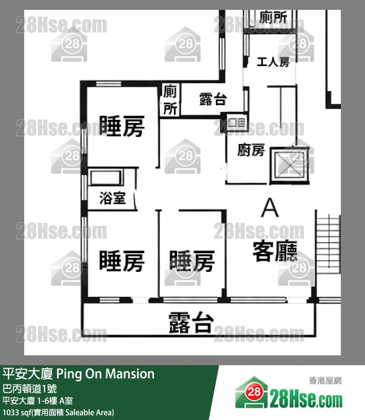 平安大厦 平安大厦1楼 A室 平面图