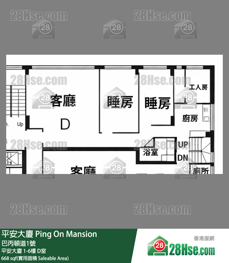 平安大厦 平安大厦 6楼 D室 平面图