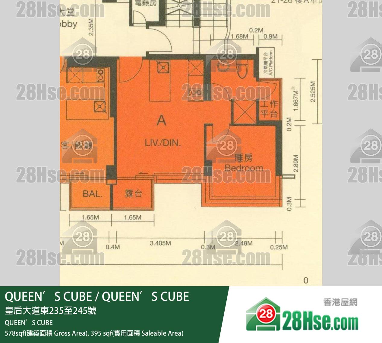 Queen's Cube QUEEN’S CUBE 30楼 A室 平面图 Queen's Cube QUEEN’S CUBE 30楼 A室 平面图